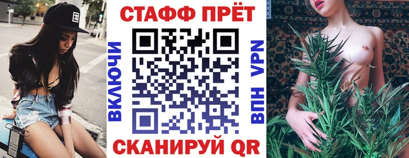 Наркотические вещества Новомичуринск ГАШ  КОКАИН  APVP  АМФ  МЕФ  Каннабис 