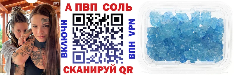 Alpha-PVP СК КРИС Новомичуринск
