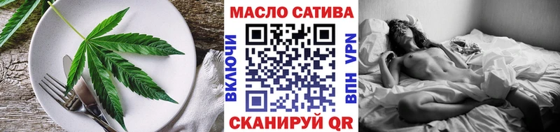 где купить наркоту  Новомичуринск  кракен маркетплейс  Canna-Cookies конопля 