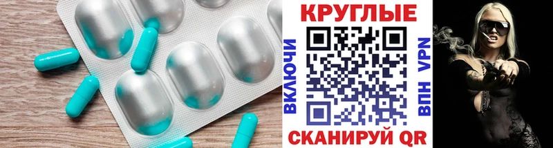 ЭКСТАЗИ DUBAI Новомичуринск