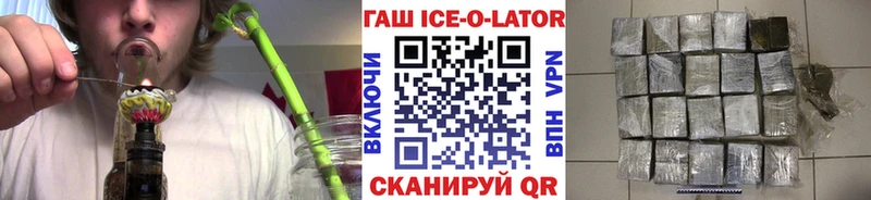 ГАШИШ VHQ  магазин продажи   Новомичуринск 