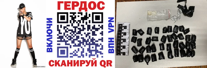 Героин VHQ Новомичуринск