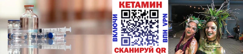 Кетамин ketamine  наркошоп  Новомичуринск 