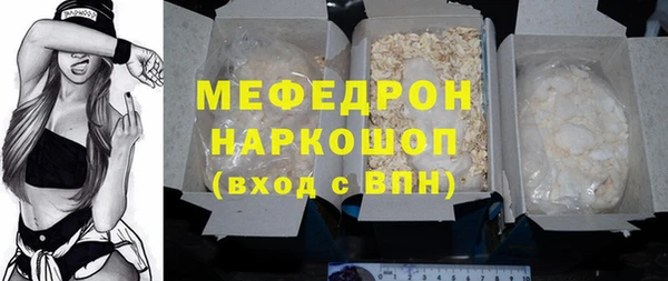 спайс Богородск