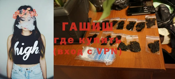 первитин Богородицк