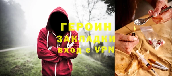 первитин Богородицк