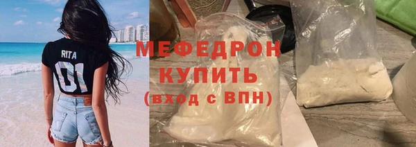 первитин Богородицк