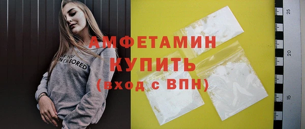 спайс Богородск