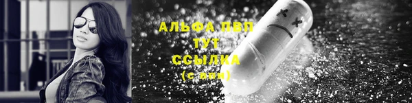 спайс Богородск