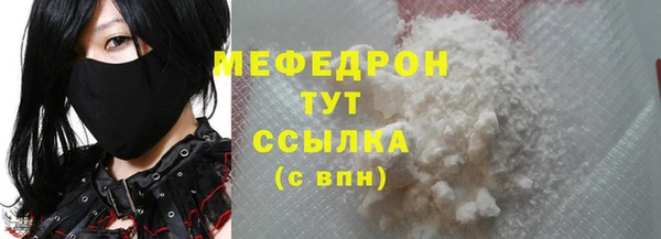 первитин Богородицк