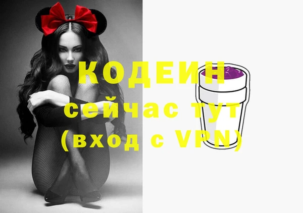 спайс Богородск
