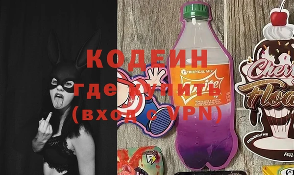 первитин Богородицк