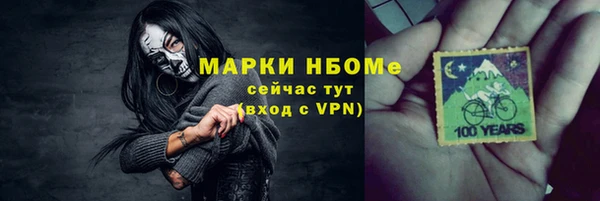 спайс Богородск