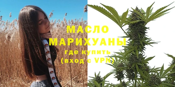 спайс Богородск