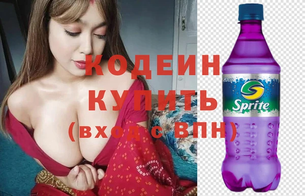 первитин Богородицк