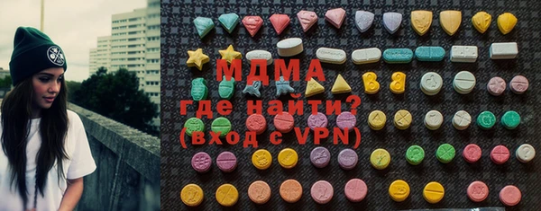 гашик Богданович