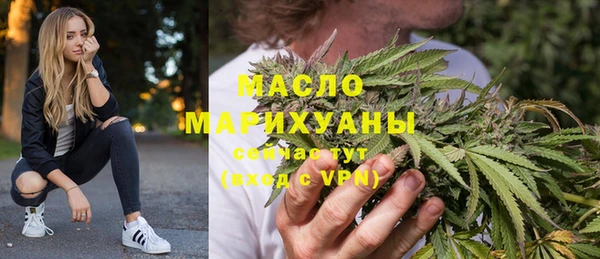 первитин Богородицк