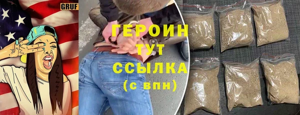 первитин Богородицк