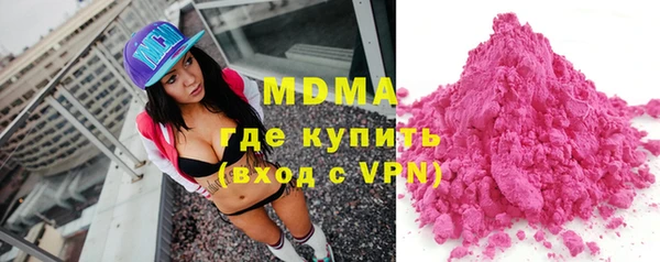 спайс Богородск