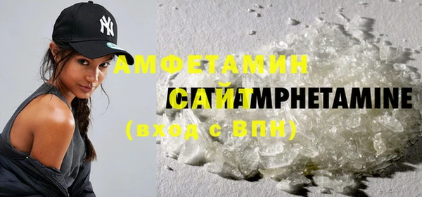 спайс Богородск