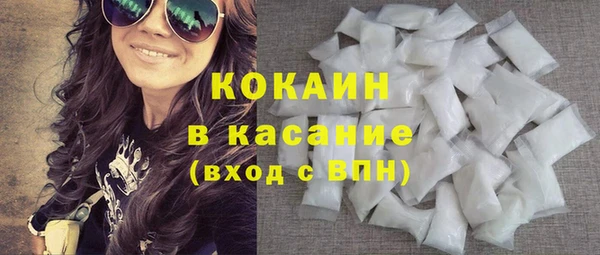 спайс Богородск