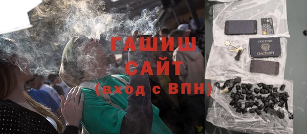 первитин Богородицк