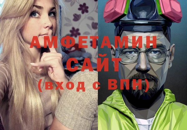 первитин Богородицк