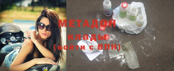 первитин Богородицк