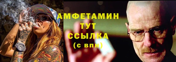 спайс Богородск