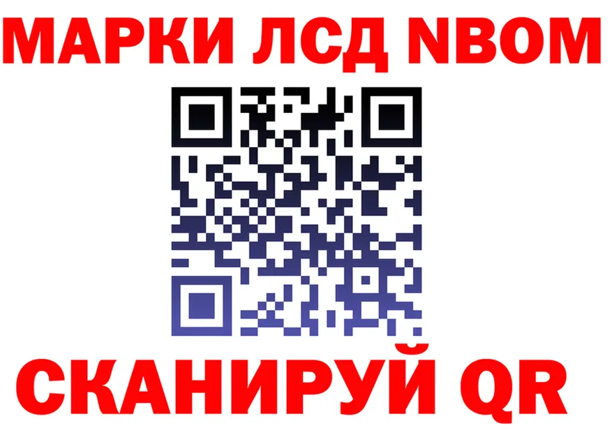 Альфа ПВП СК зеркало дарк нет МЕГА Новомичуринск