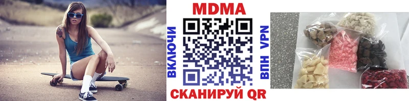 МДМА молли  Новомичуринск 