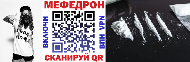 цены   Новомичуринск  Мефедрон мяу мяу 