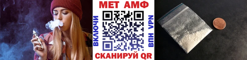 наркошоп  Новомичуринск  МЕТАМФЕТАМИН витя 
