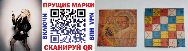 наркотики  Новомичуринск  Наркотические марки 1500мкг 